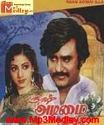 Naan Adimai Illai 1986 song download